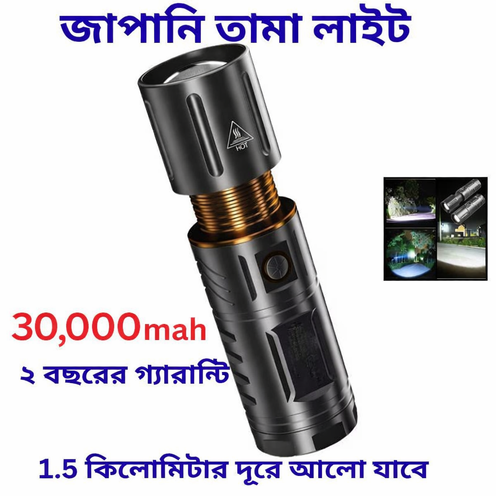 𝟯𝟬𝟬𝟬𝟬 𝗺𝗔𝗵 𝐓𝐎𝐑𝐂𝐇 𝐋𝐈𝐆𝐇𝐓 𝐖𝐈𝐓𝐇 𝐏𝐎𝐖𝐄𝐑 𝐁𝐀𝐍𝐊  𝐌𝐚𝐝𝐞 𝐢𝐧 𝐉𝐚𝐩𝐚𝐧